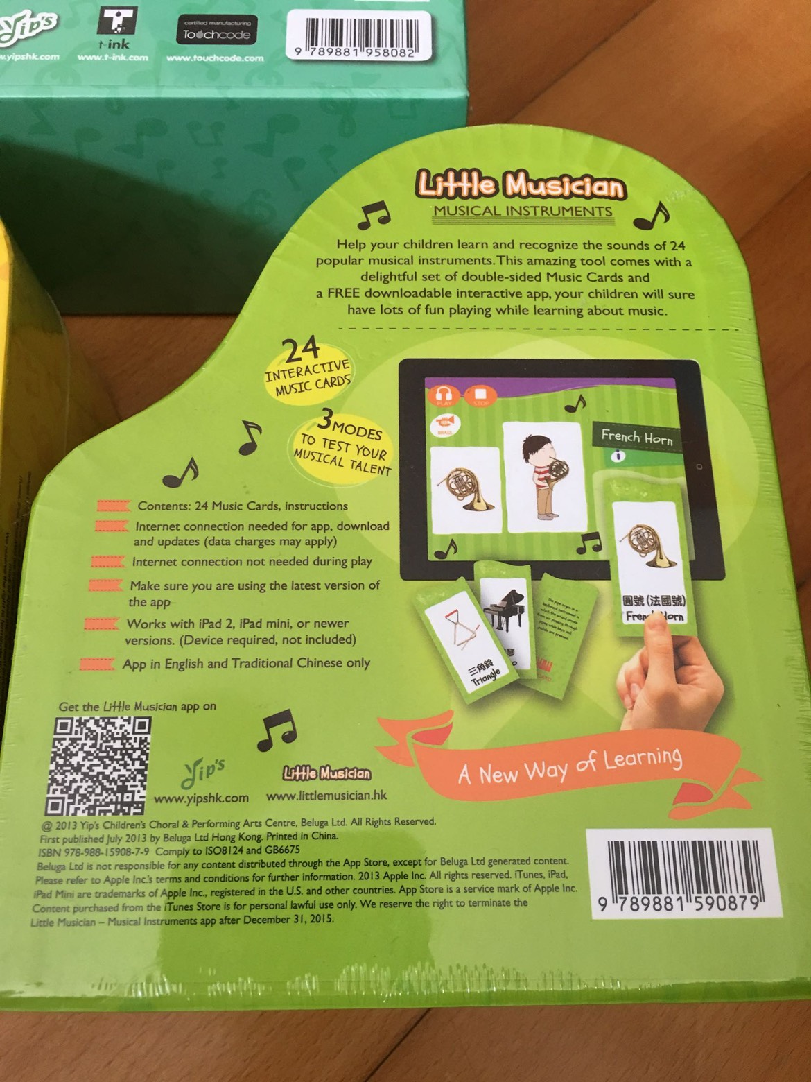 Little musician activity set 3 boxes image indicator(4)