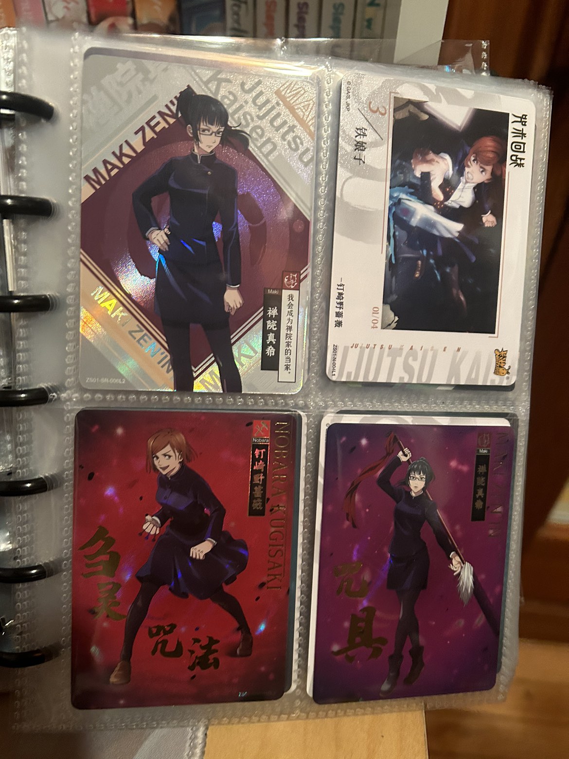 jujutsu kaisen collection cards set image indicator(6)