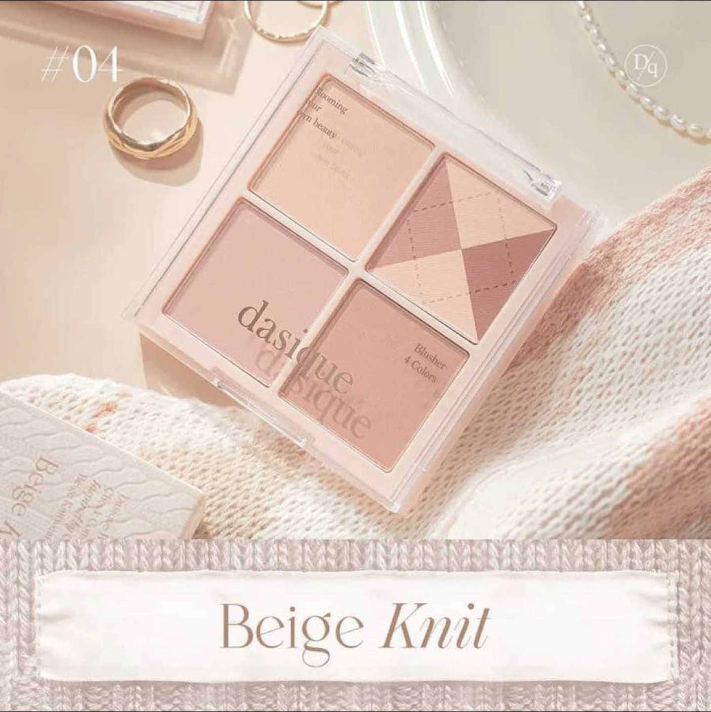 Dasique Beige Knit Blush thumbnail
