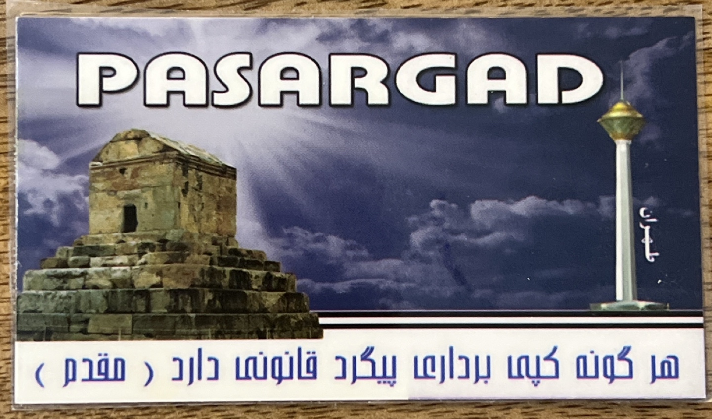 Cyrus the Great token 18 karat gold image indicator(4)