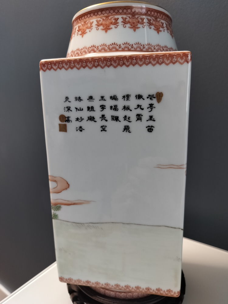 Vintage Chinese vase image indicator(5)