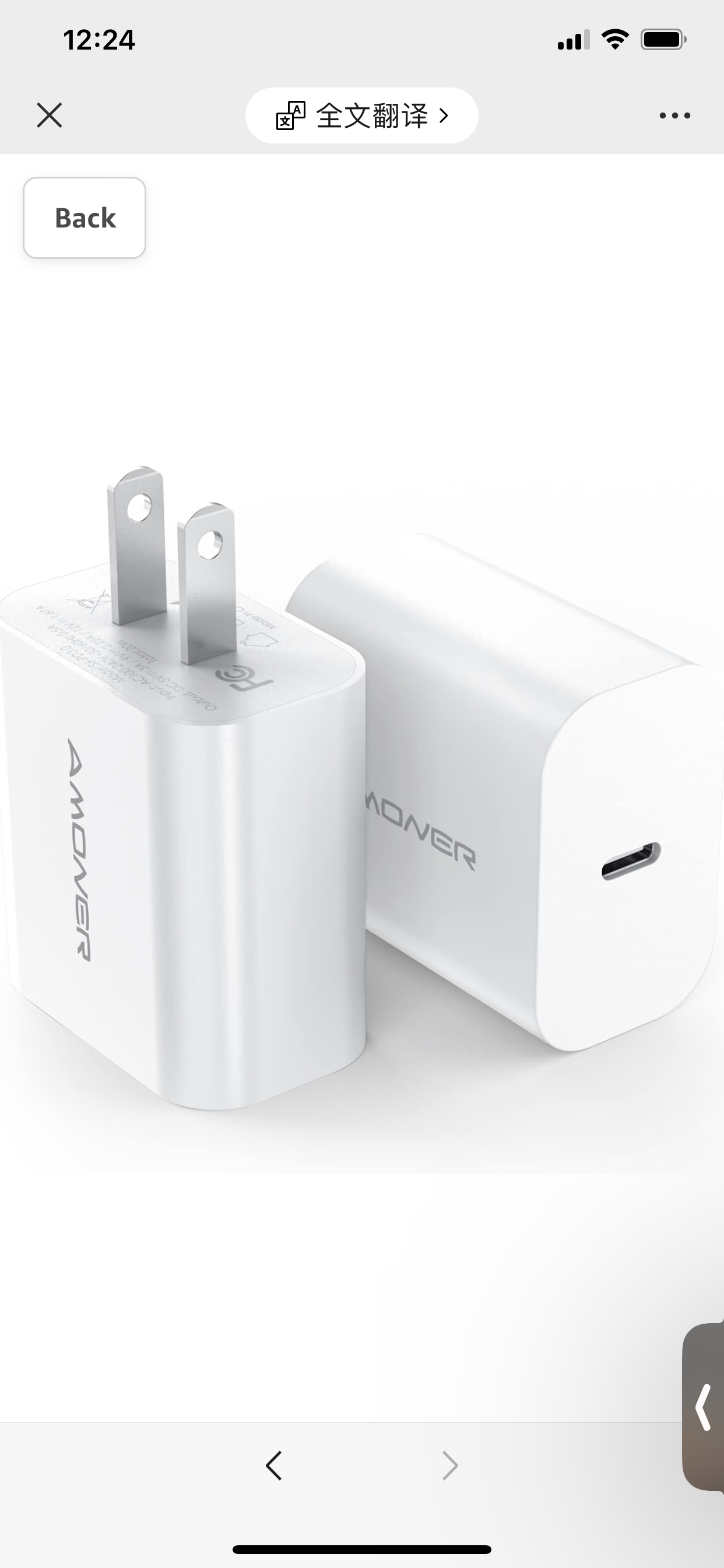 Brand new fast charger and cable image indicator(6)