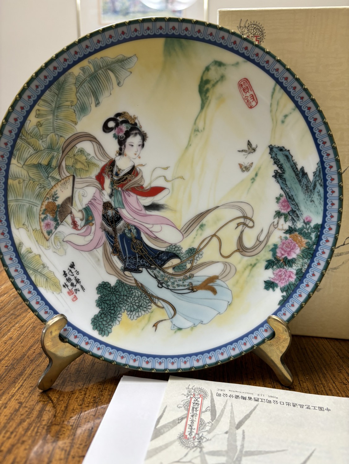 2 Vintage Bradford Exchange numbered plates thumbnail