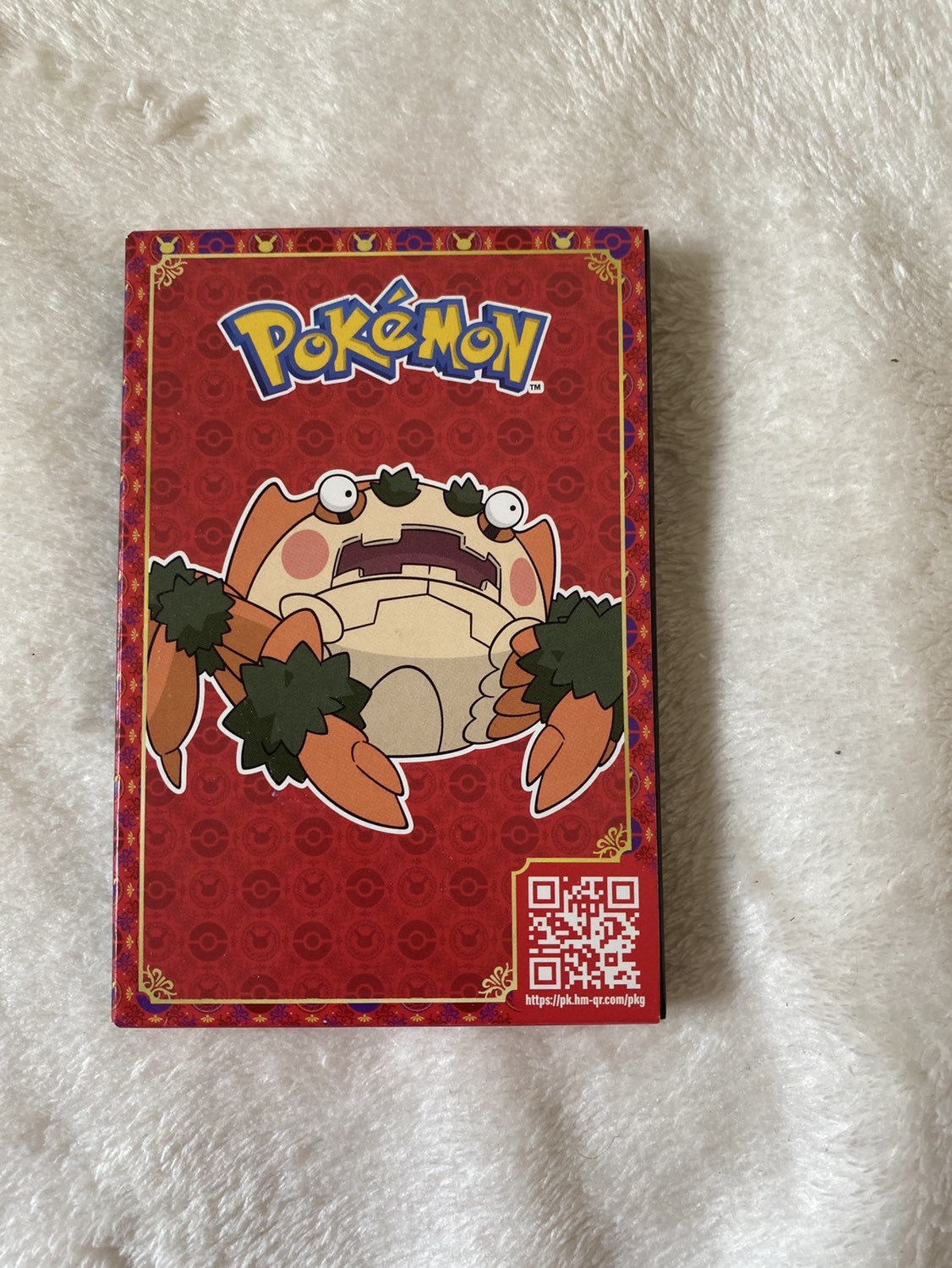 McDonald's toy thumbnail