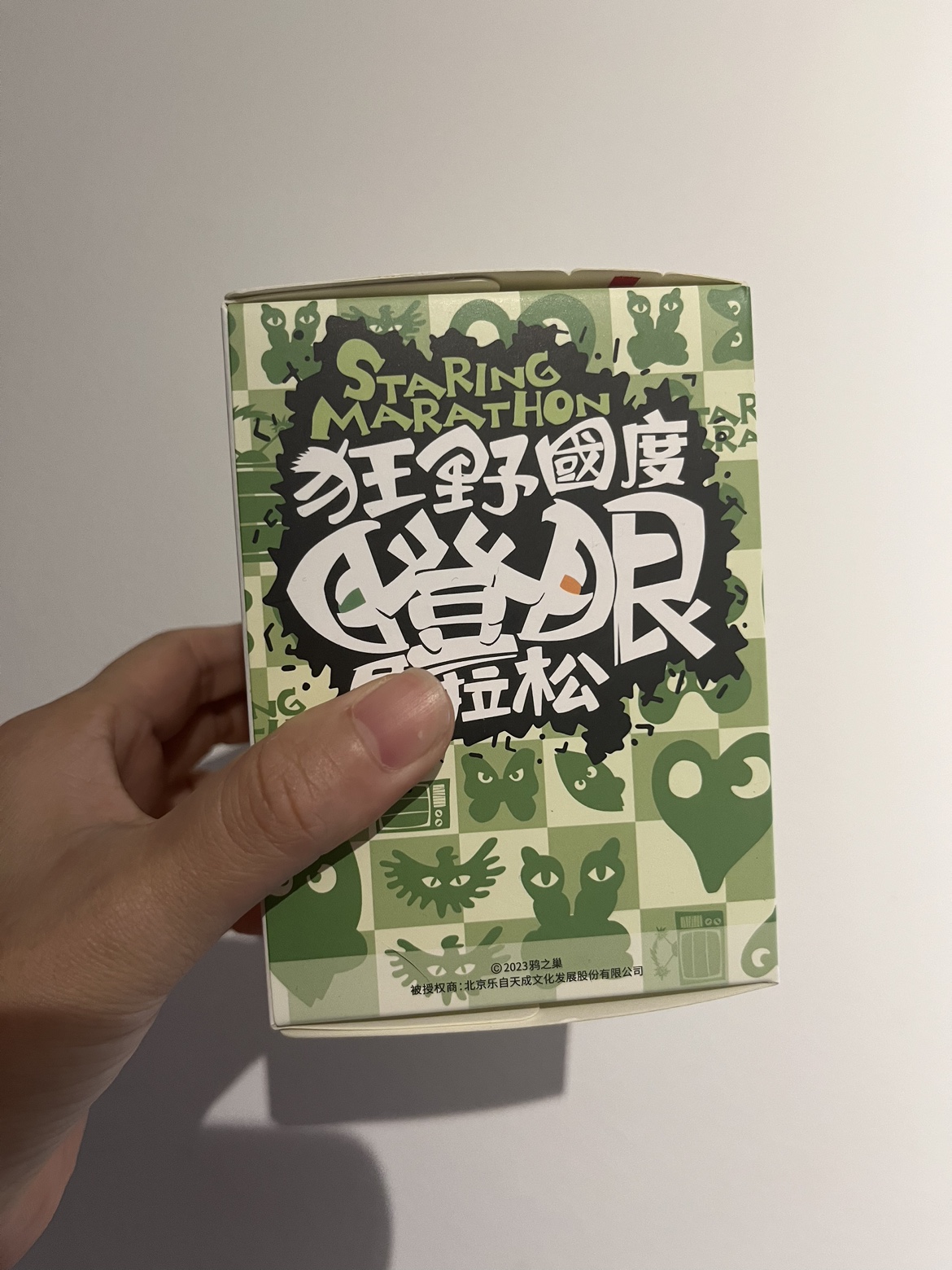 Starting Marathon Blind Box image indicator(3)