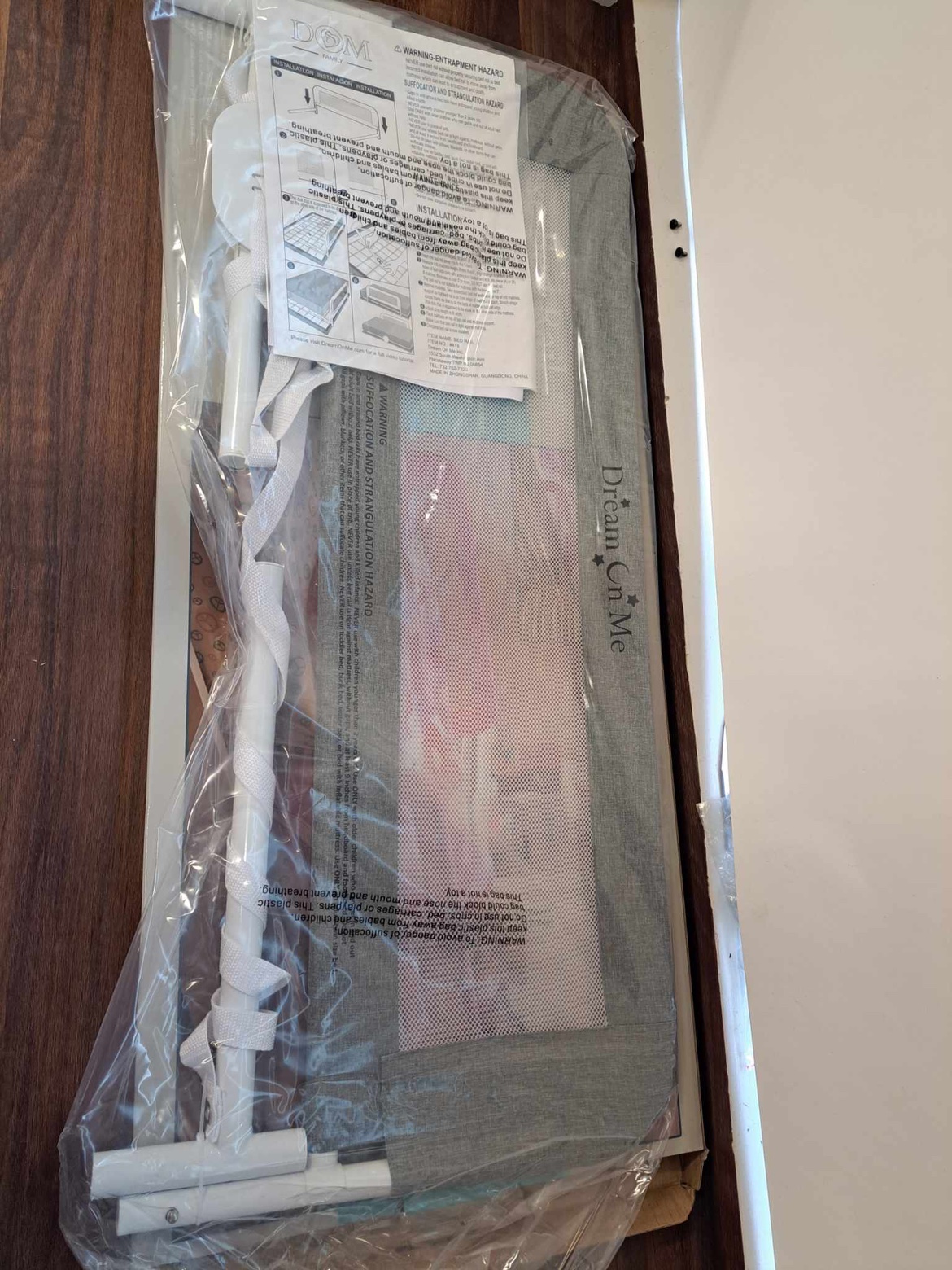 Bed rail #353 image indicator(2)