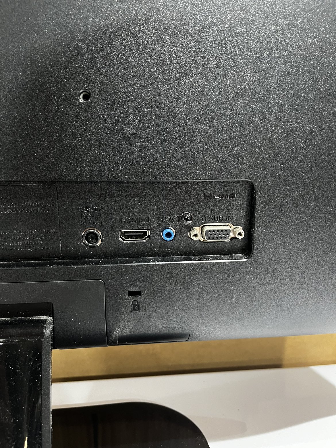 24 inch LG computer monitor - photo 5