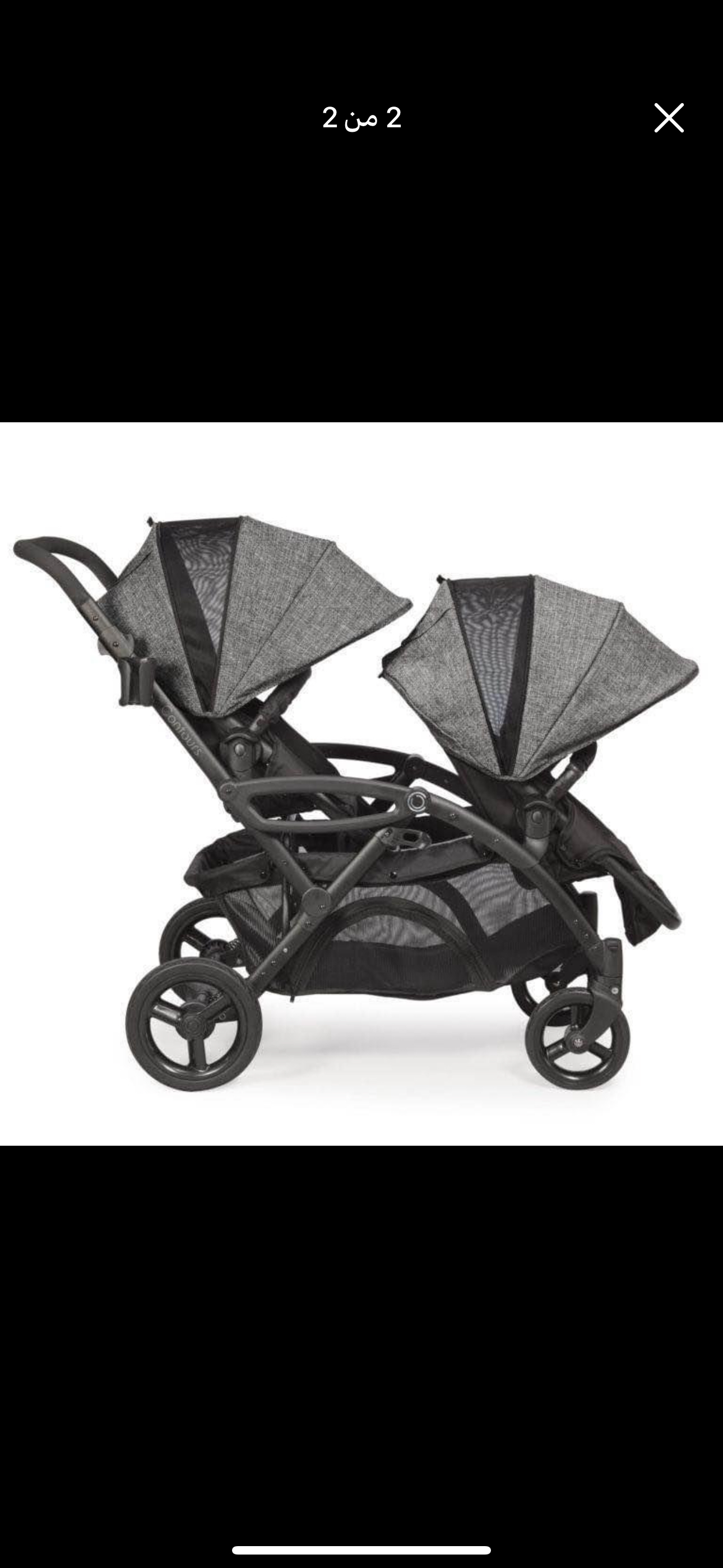 Stroller