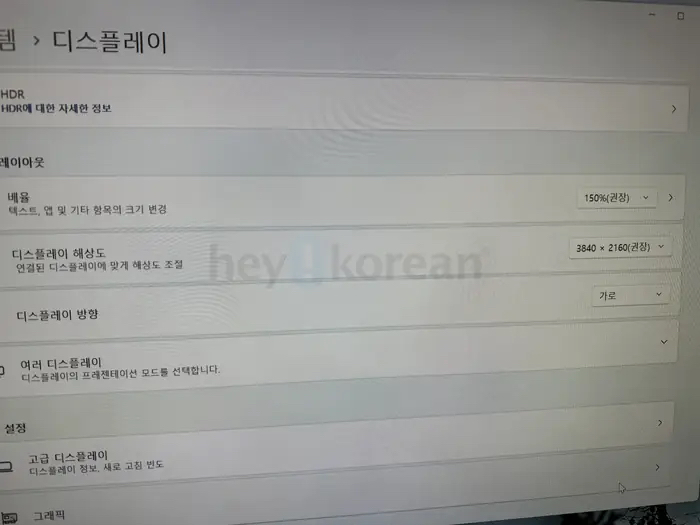 LG 43 inch 4k monitor - photo 3