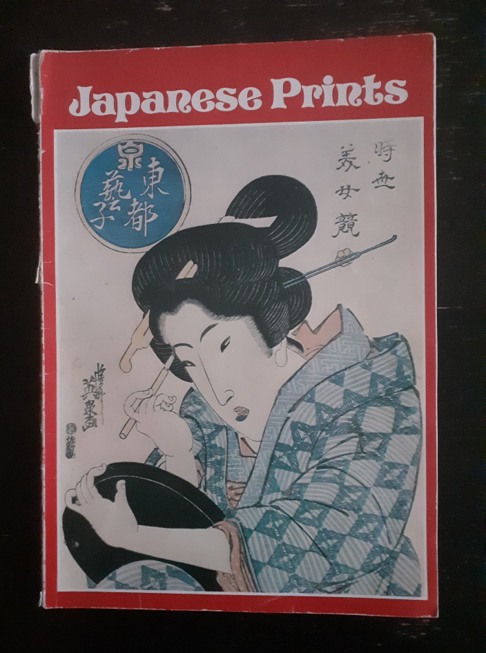 Vintage Book Japanese Prints thumbnail