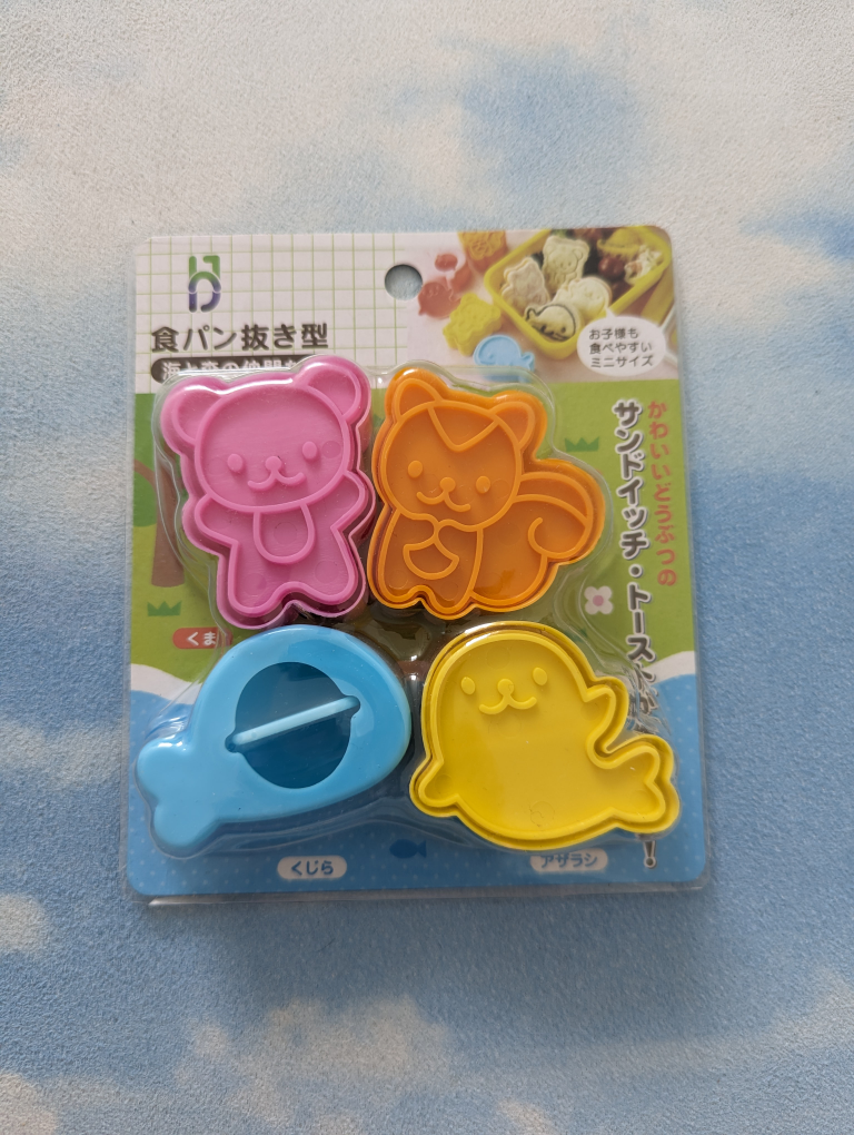 BNIB cookie cutter sandwich maker
