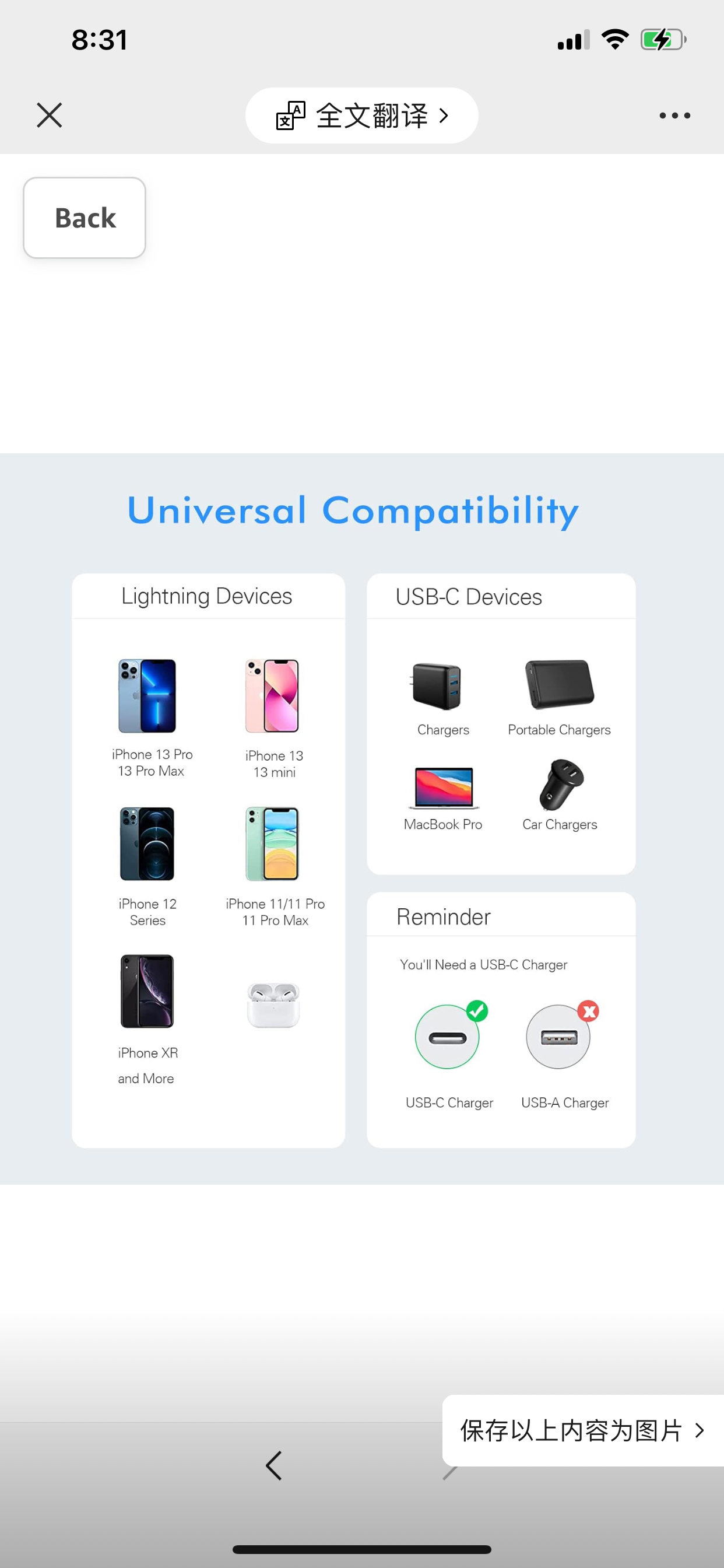 Brand new USB C to Lightning Cable compatible with iPhone image indicator(7)