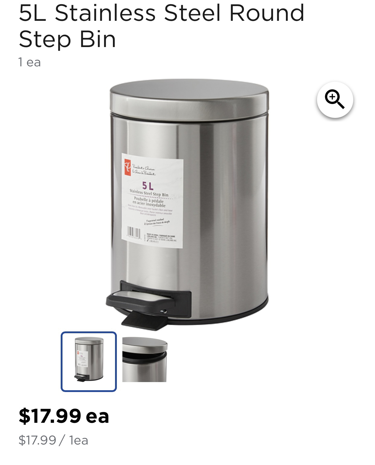 Stainless Steel Round Step Bin thumbnail