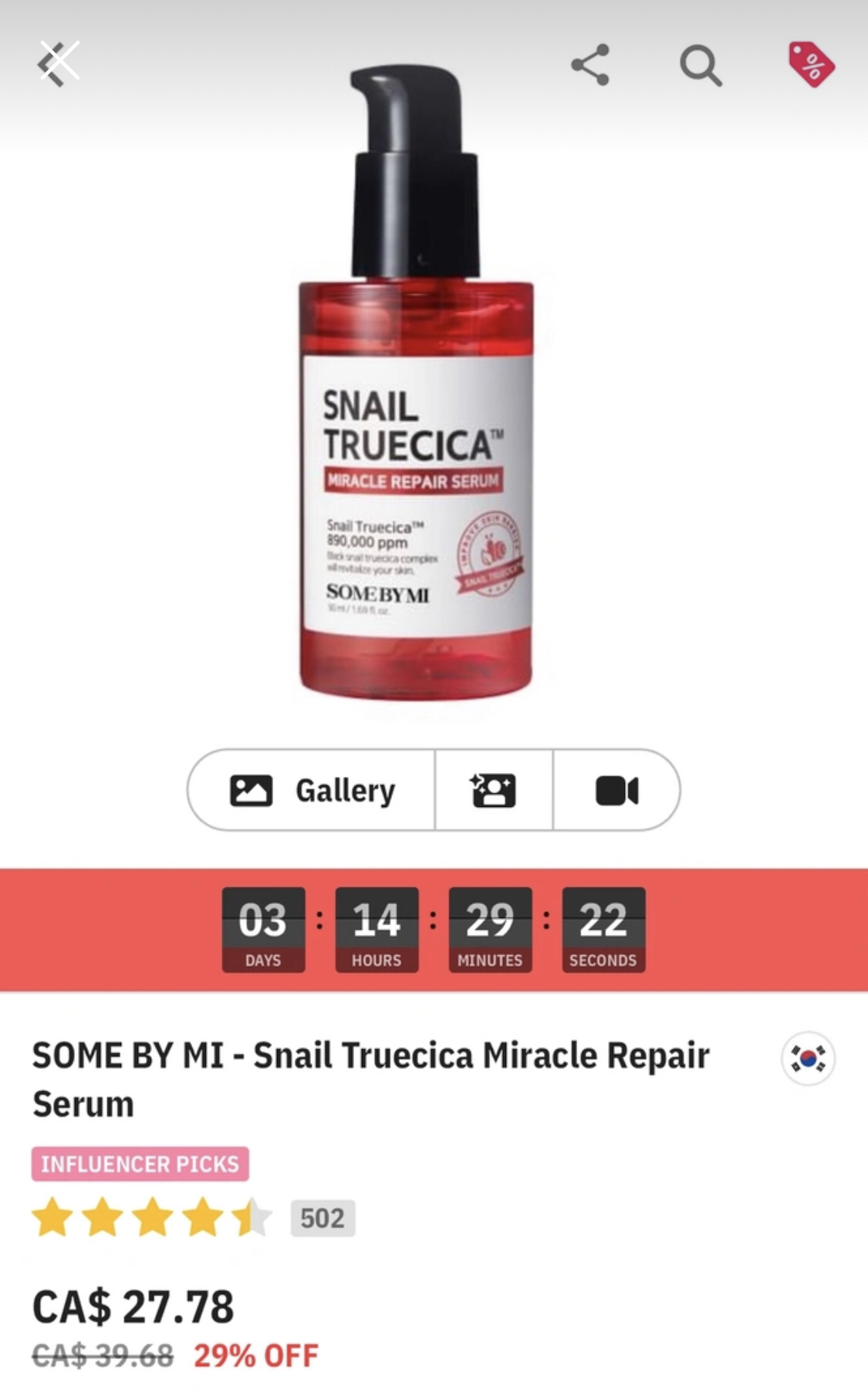 some by mi snail truecica serum thumbnail