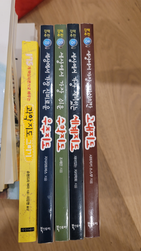 Korean Science book for G 5-8 ($1/book) thumbnail