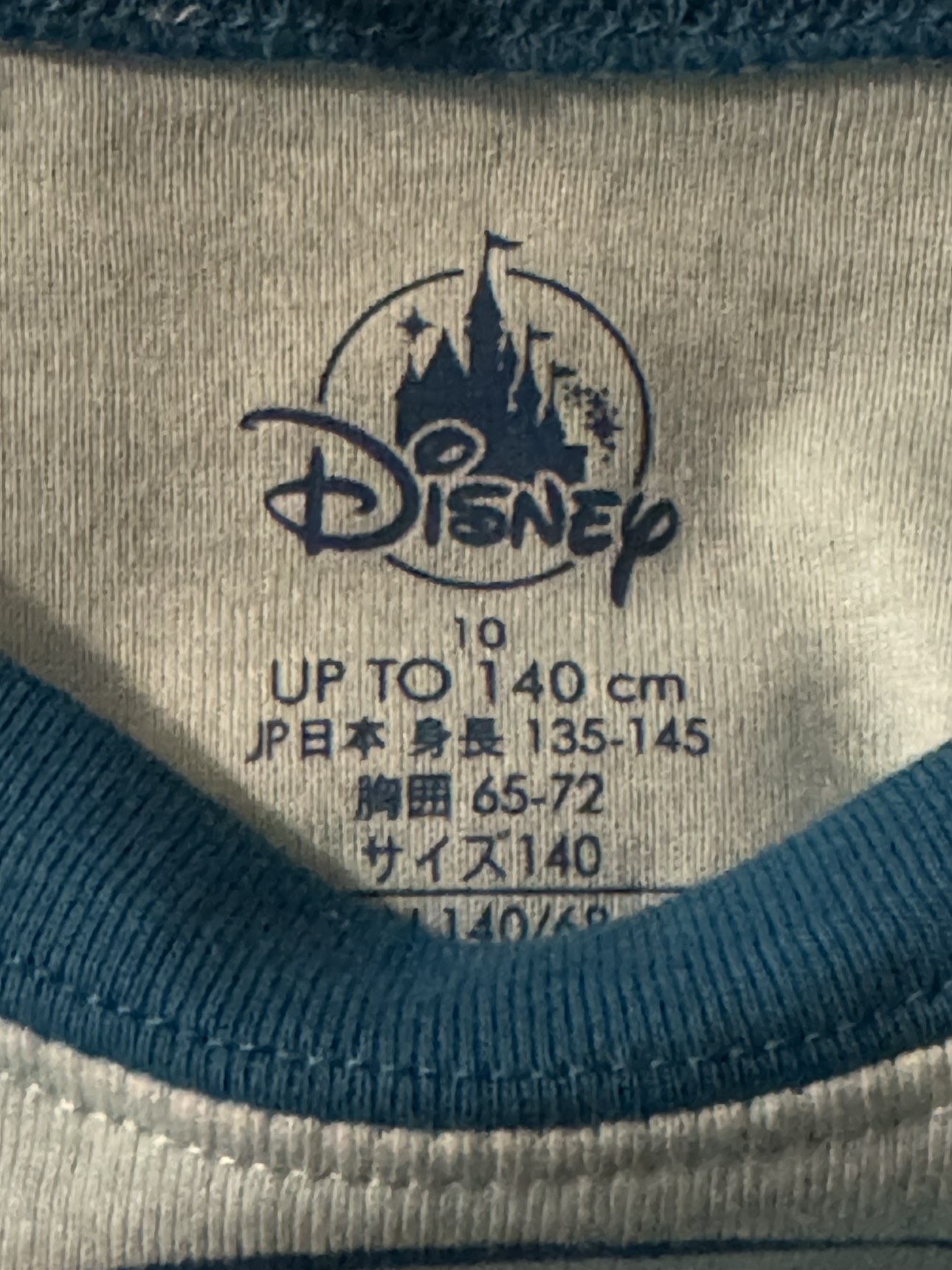 Frozen two piece PJ - photo 4