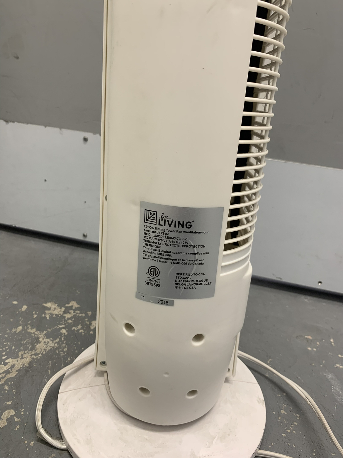 White tower fan image indicator(2)