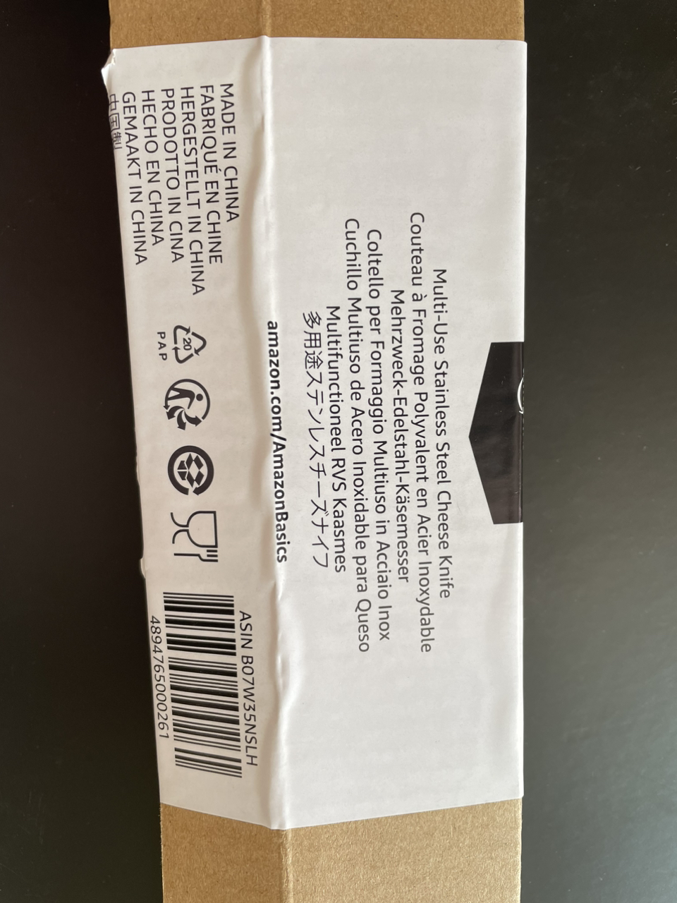 *Brand New* Amazon Basics Multi-Use Stainless Steel Cheese Knife image indicator(2)