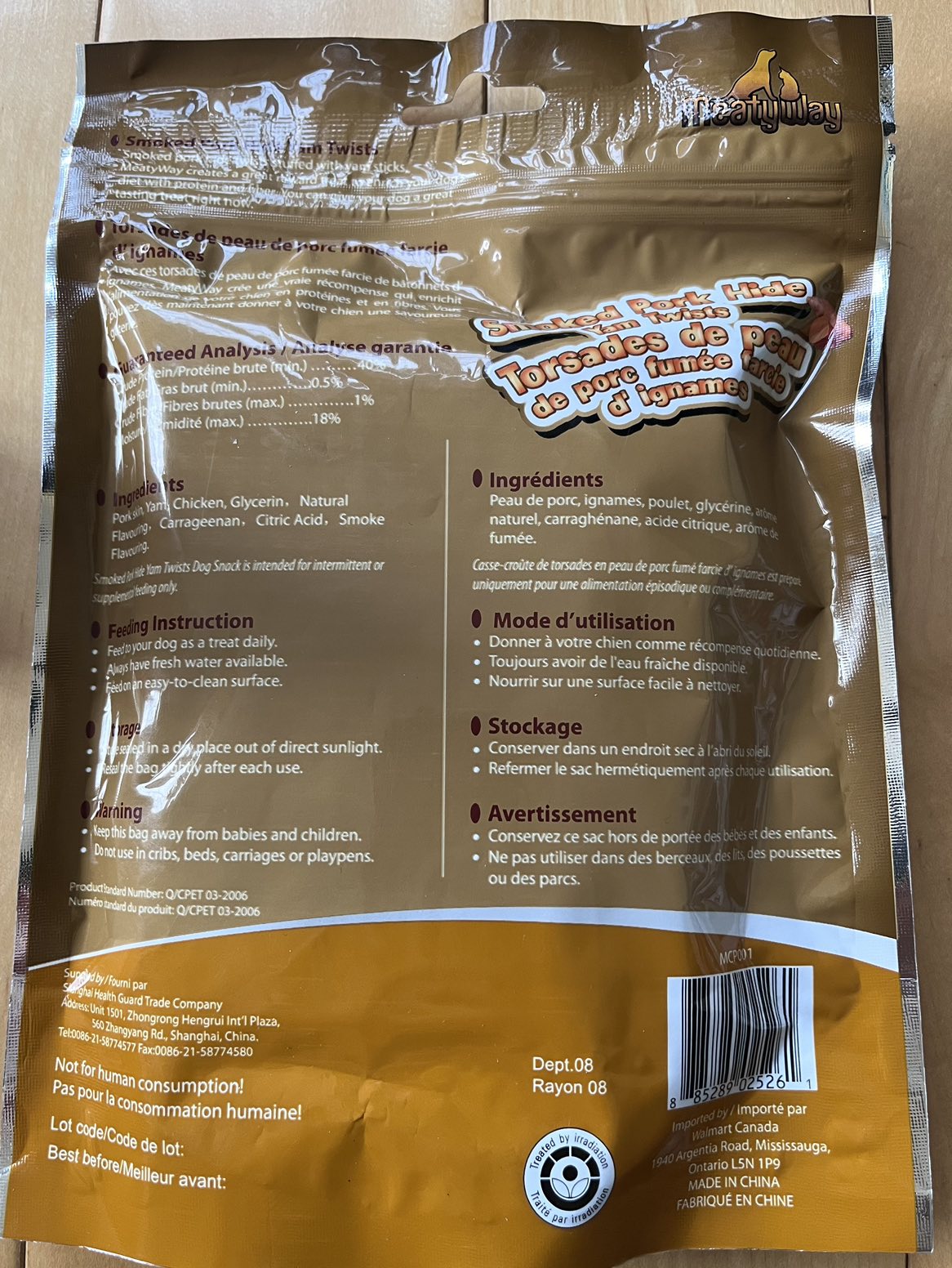 Dogs Rawhide Treats -7 items bundle image indicator(6)