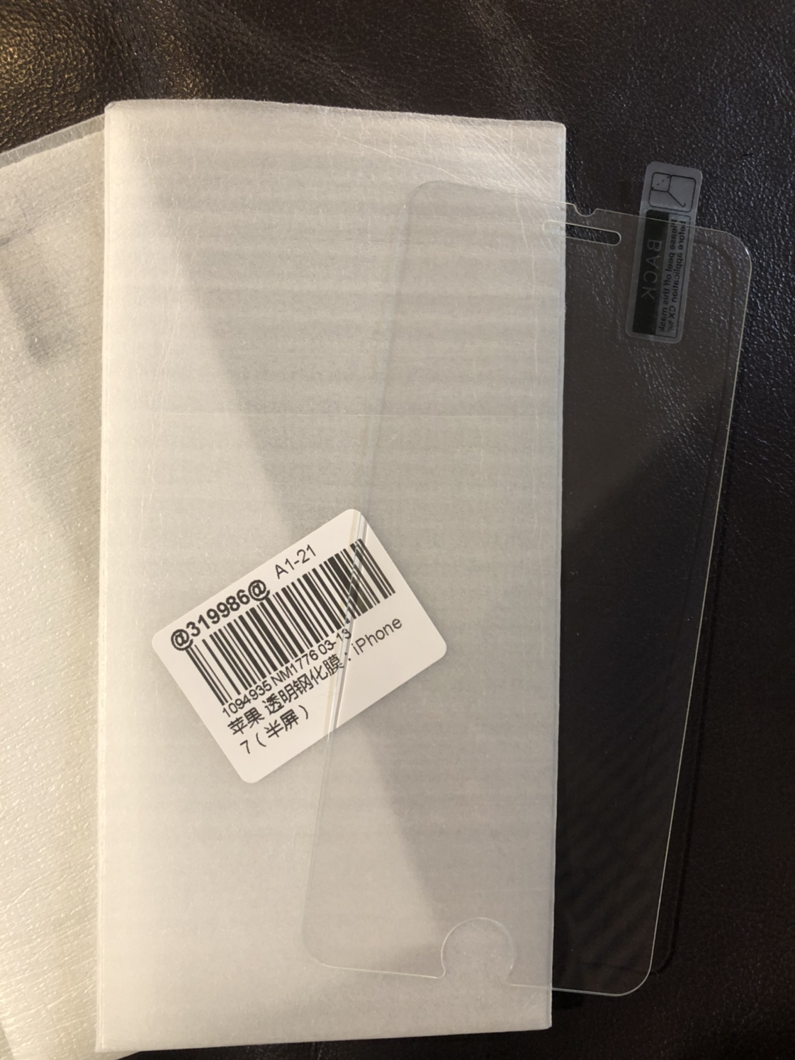 3 Packs Screen Protector for IPhone 7, Tempered Glass Film - photo 2