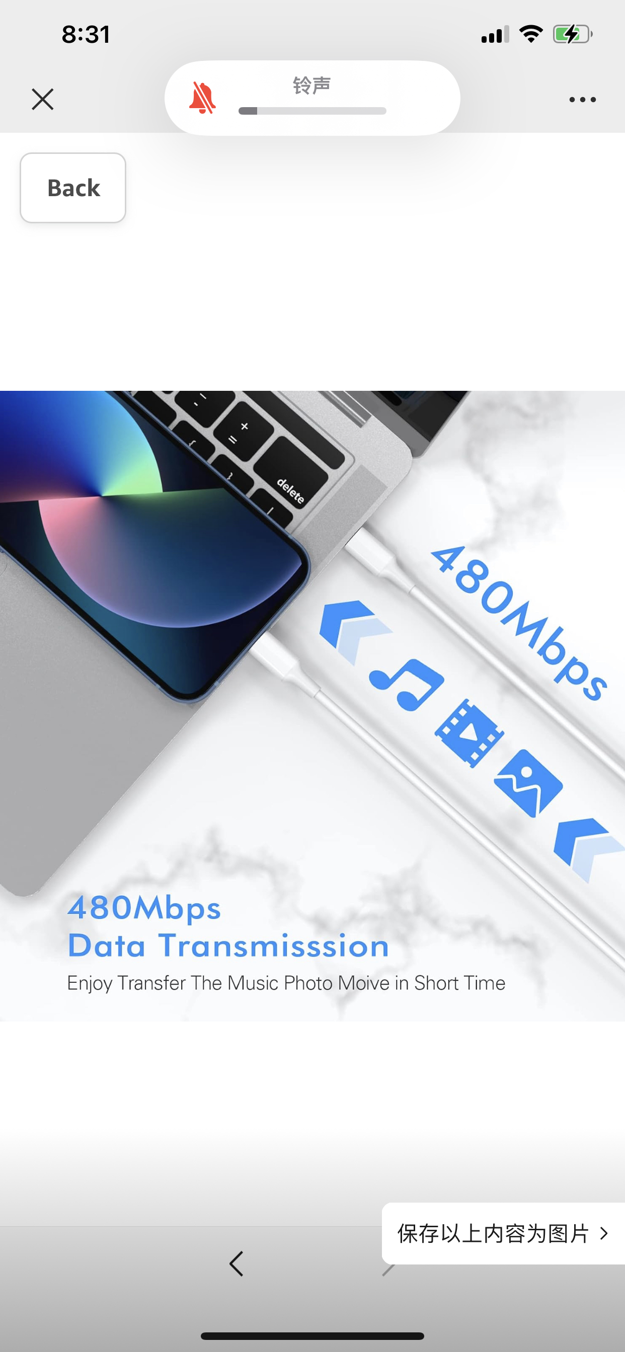 Brand new USB C to Lightning Cable compatible with iPhone image indicator(5)