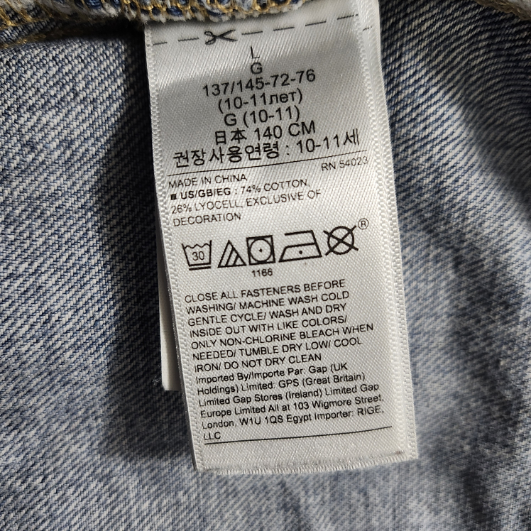 GAP 1969 Denim Jacket.  ADULT #XS (Childrens #L) image indicator(5)