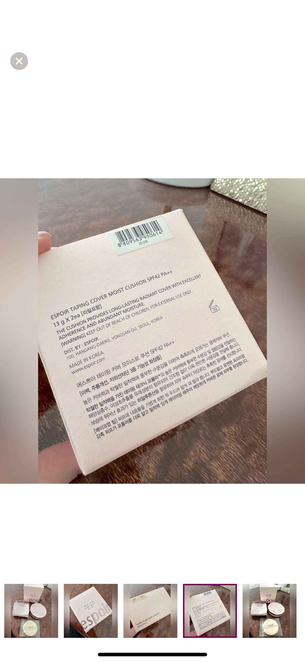 K beauty - Espoir Moist Cushion cover image indicator(4)
