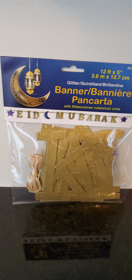 Eid Mubarak Banner