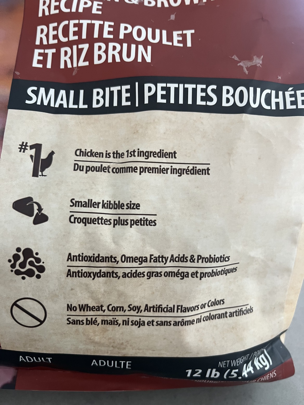 Performatrin ultra dry dog food image indicator(2)