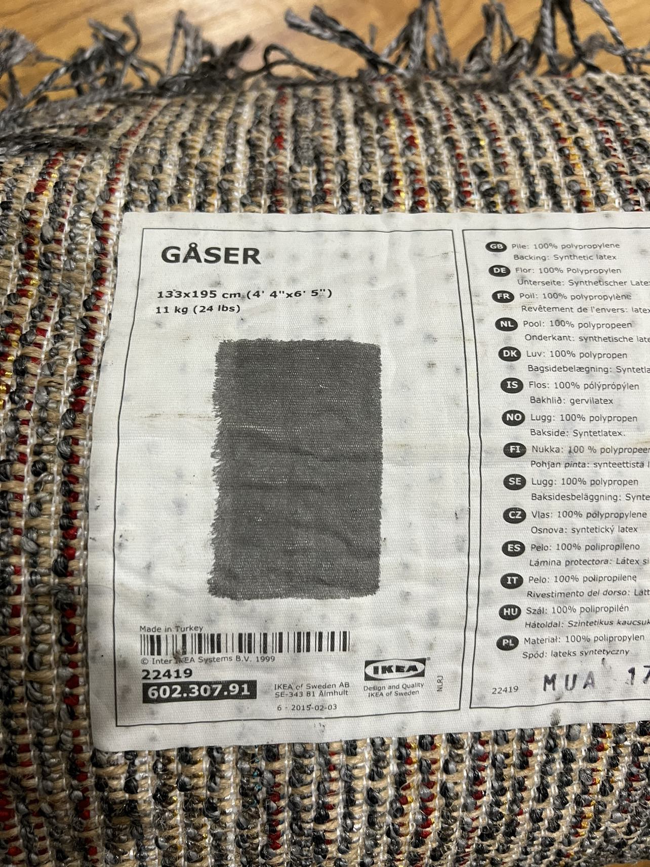 IKEA Rug 77” 54” - photo 3