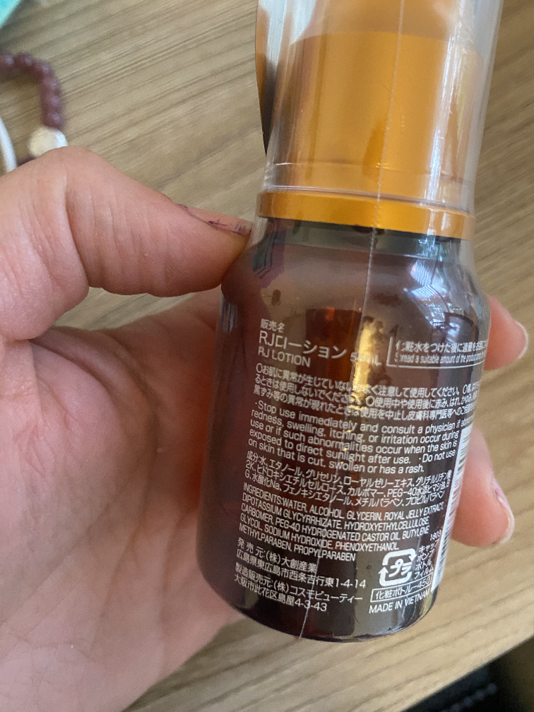 Brand new Royal Jelly anti aging serum image indicator(2)