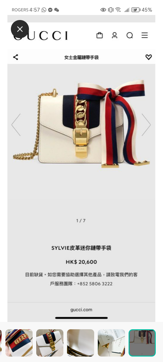 Authentic Gucci Sylvie Bag - photo 4
