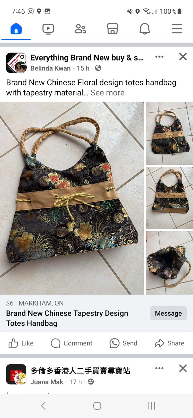Brand New Chinese floral tapestry design tote bag thumbnail