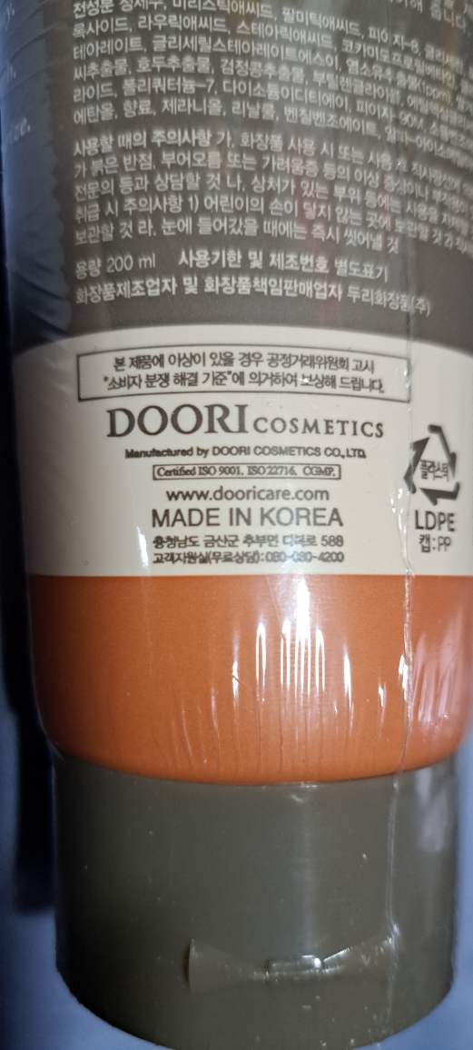 Korean Cleansing Foam image indicator(2)
