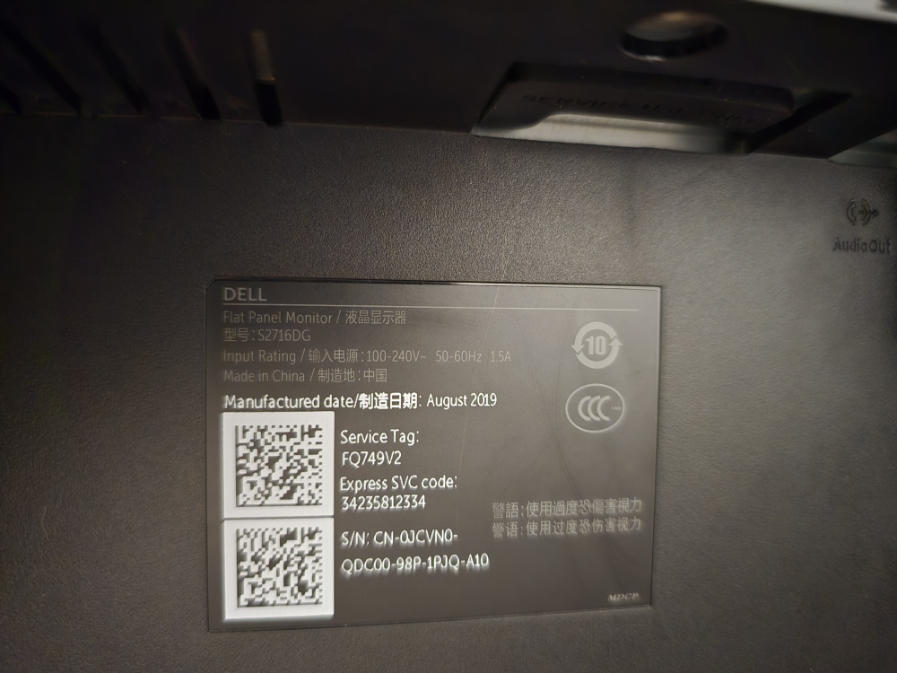 27" Dell Gaming Monitor - photo 3