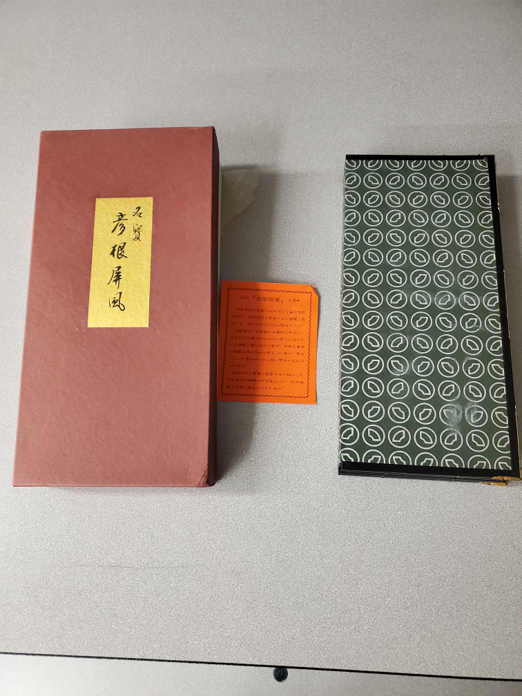 Authentic Japanese art work image indicator(6)