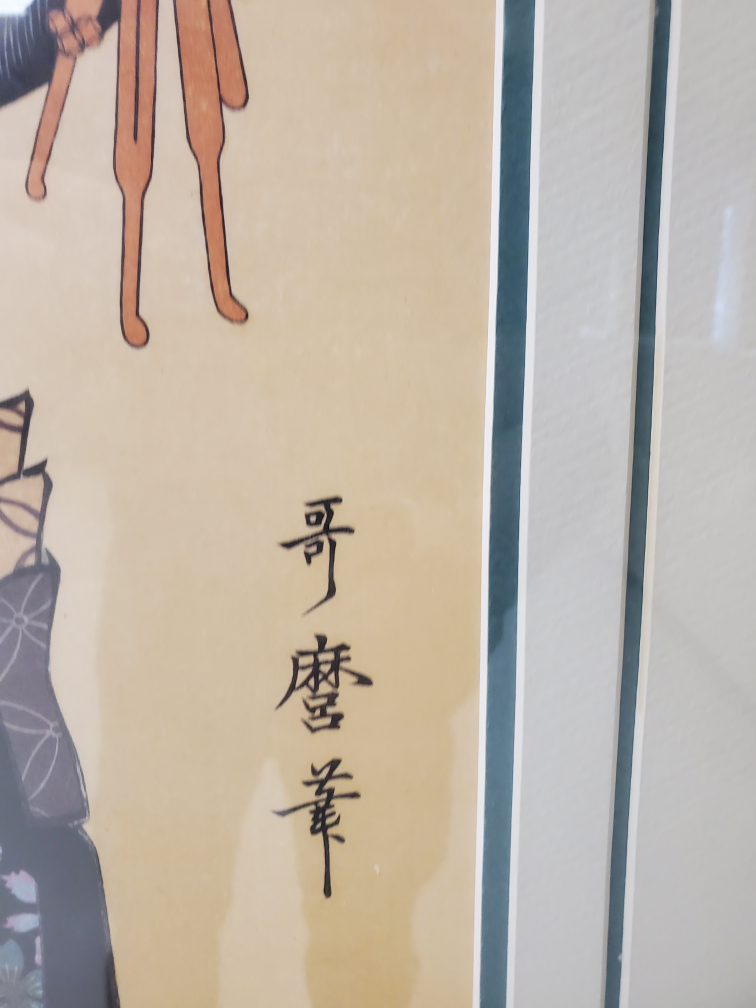 Authentic Japanese art work image indicator(9)