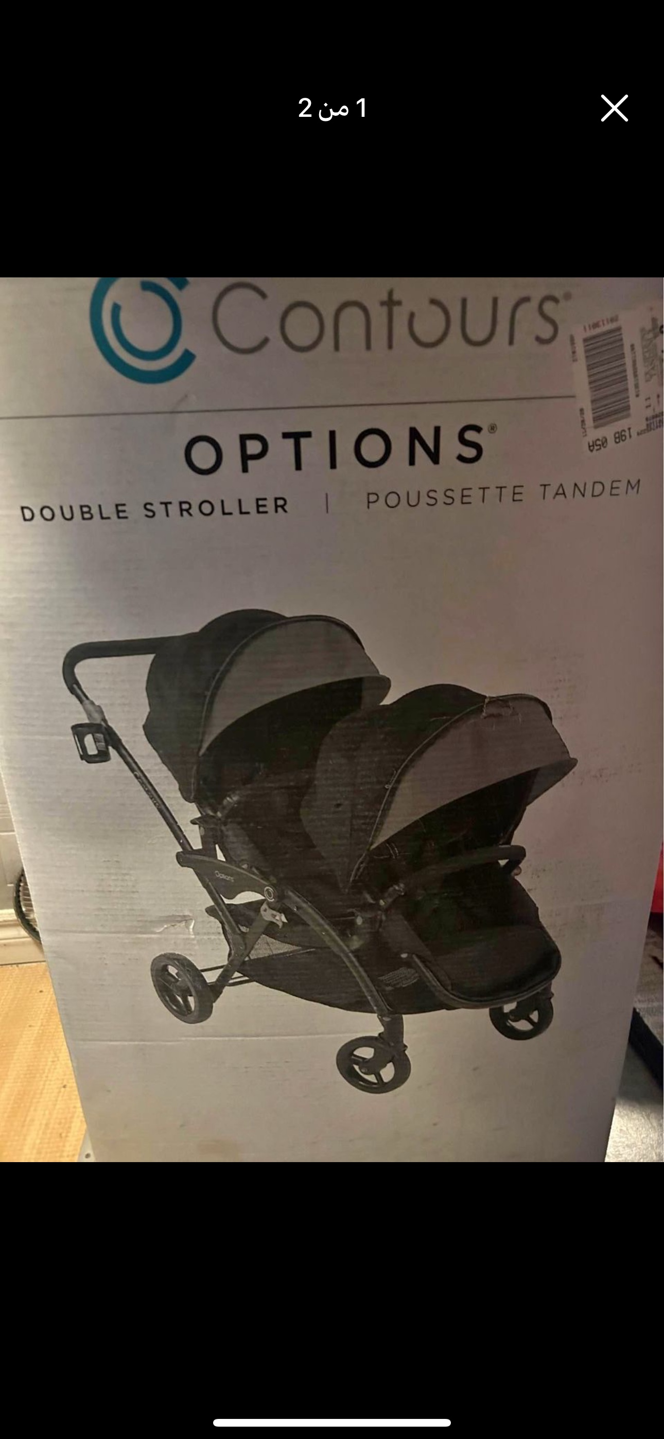 Stroller - photo 2