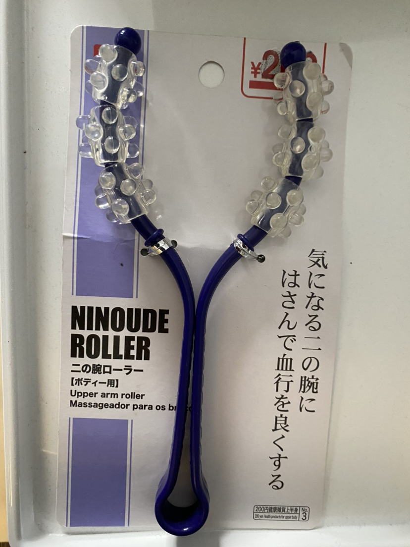 New Ninoude Roller #freecycle thumbnail