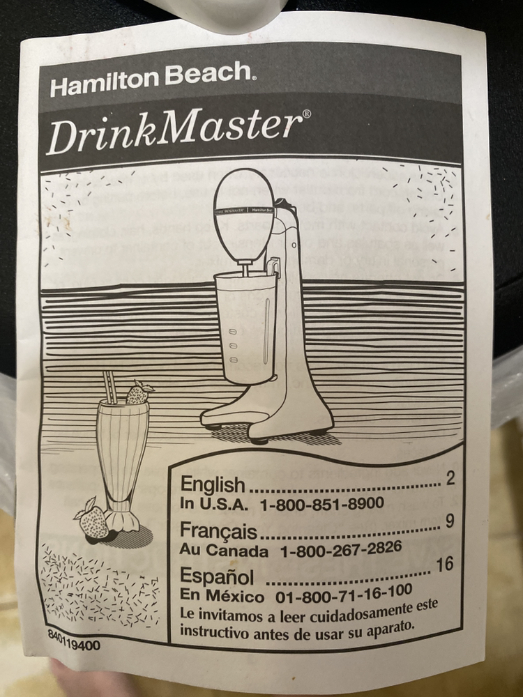 Shake maker - drink master image indicator(2)