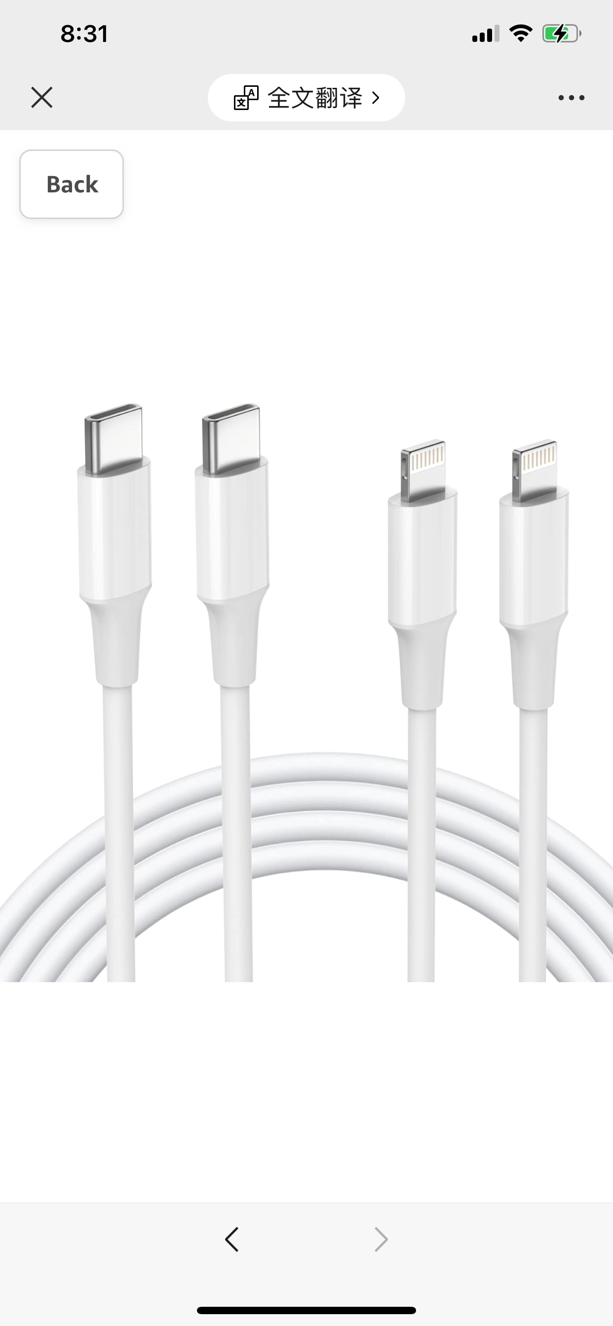 Brand new fast charger and cable image indicator(5)