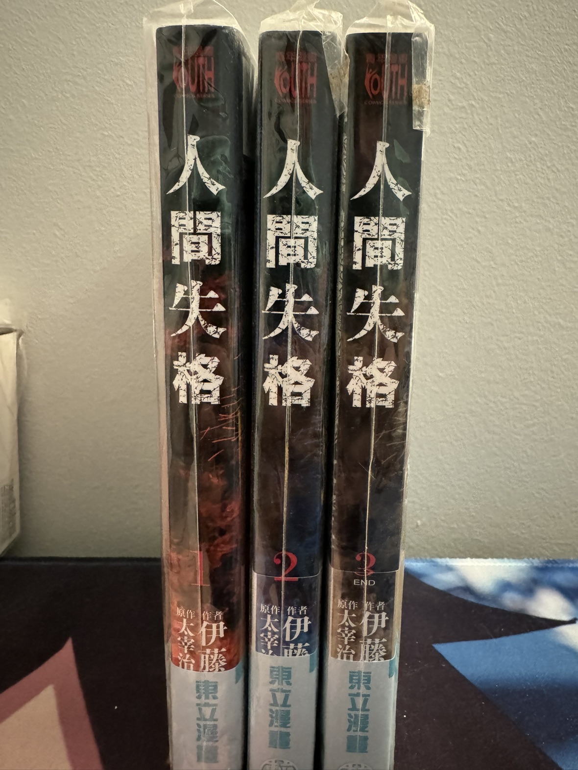 Junji Ito's book - photo 4