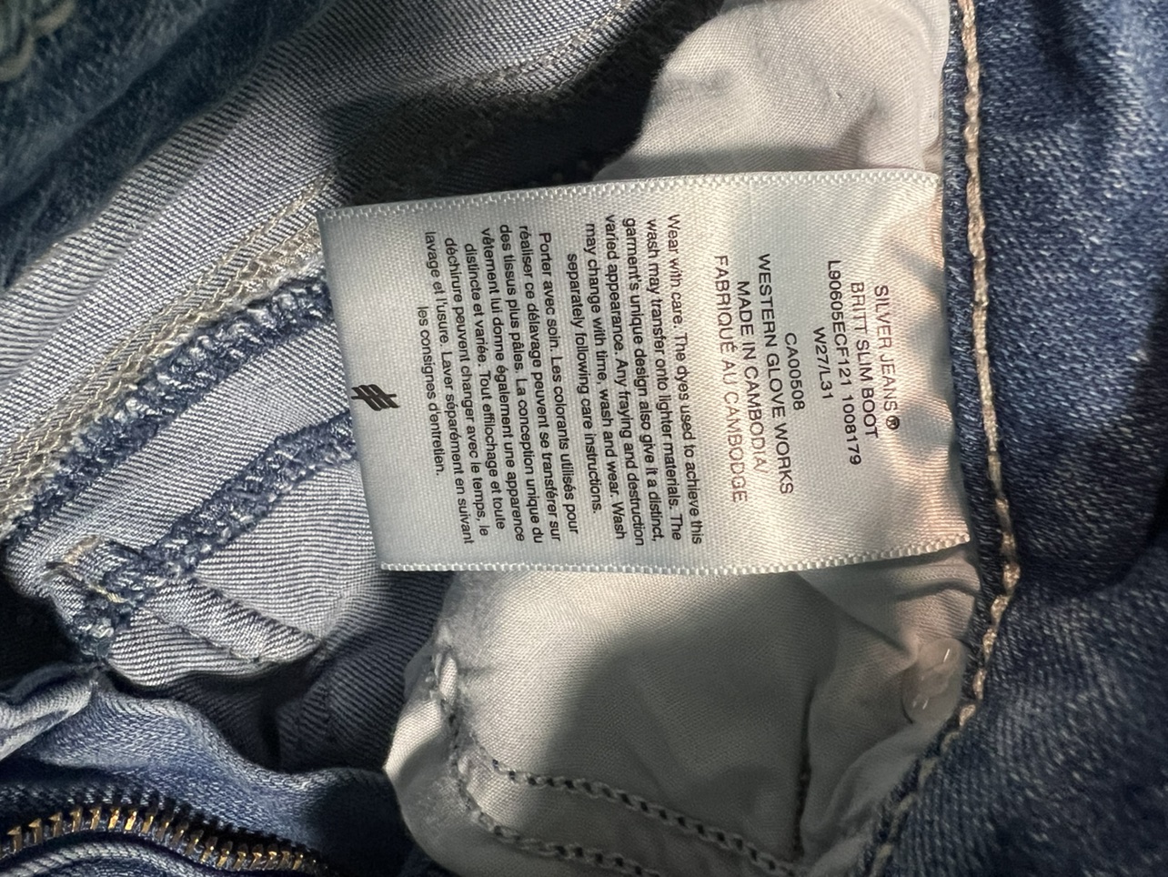 Ladies jeans - photo 4