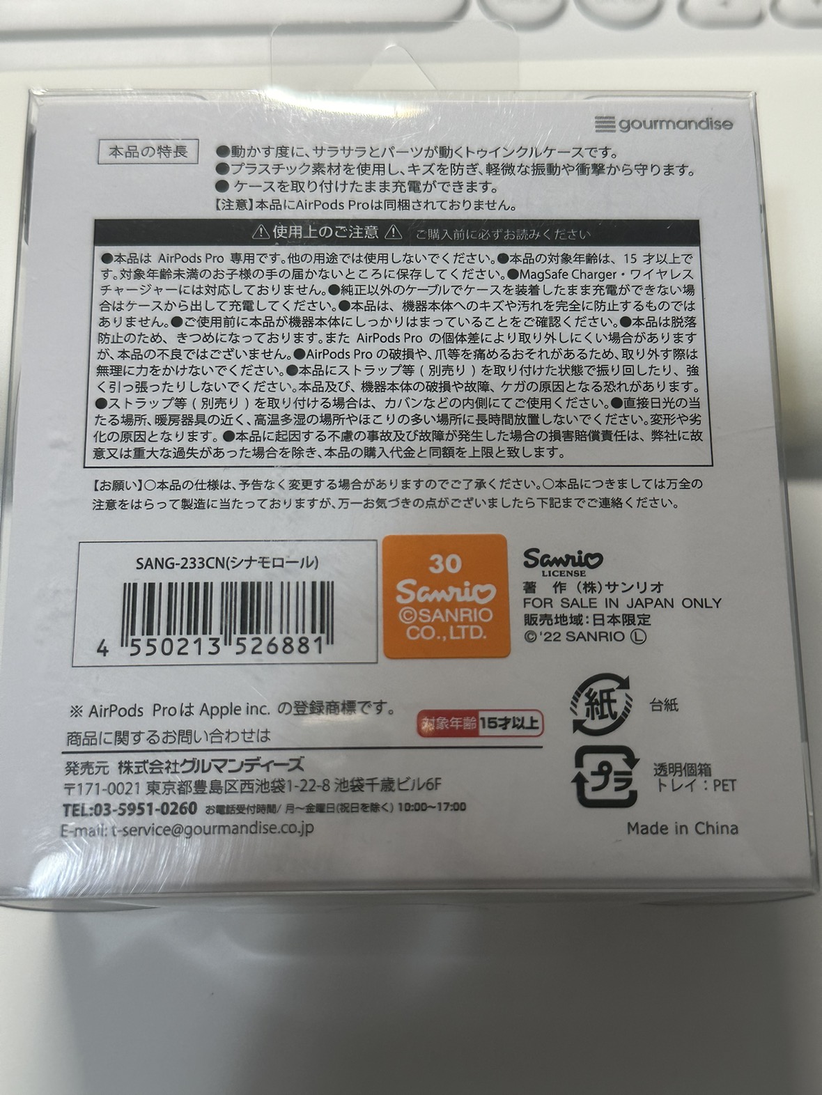 AirPods Pro case - photo 2