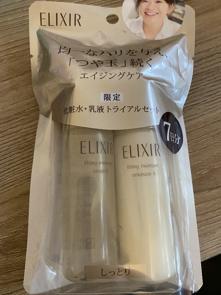 BN Elixir lifting night lotion and emulsion image indicator(2)
