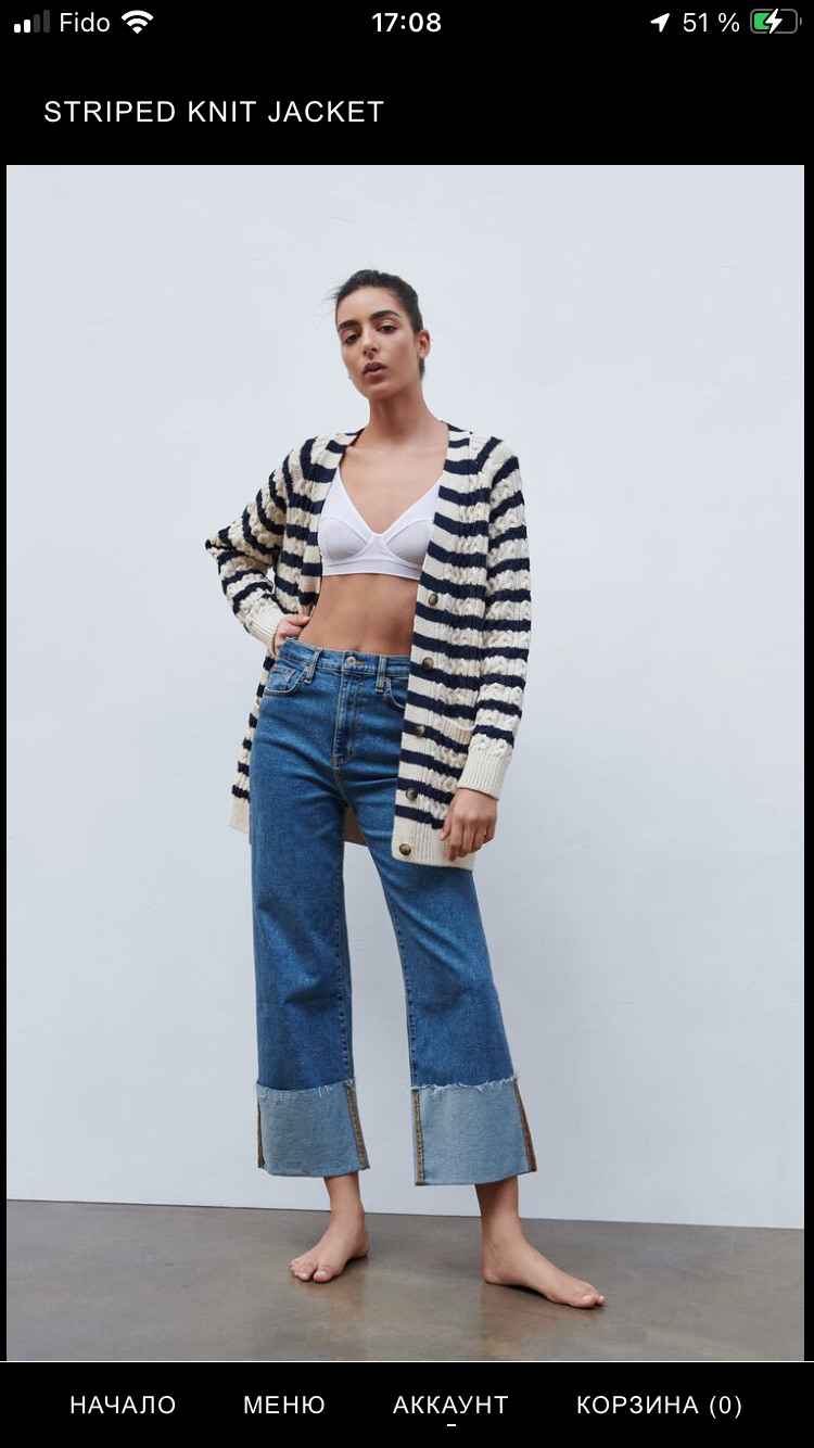 Zara knit jacket image indicator(4)