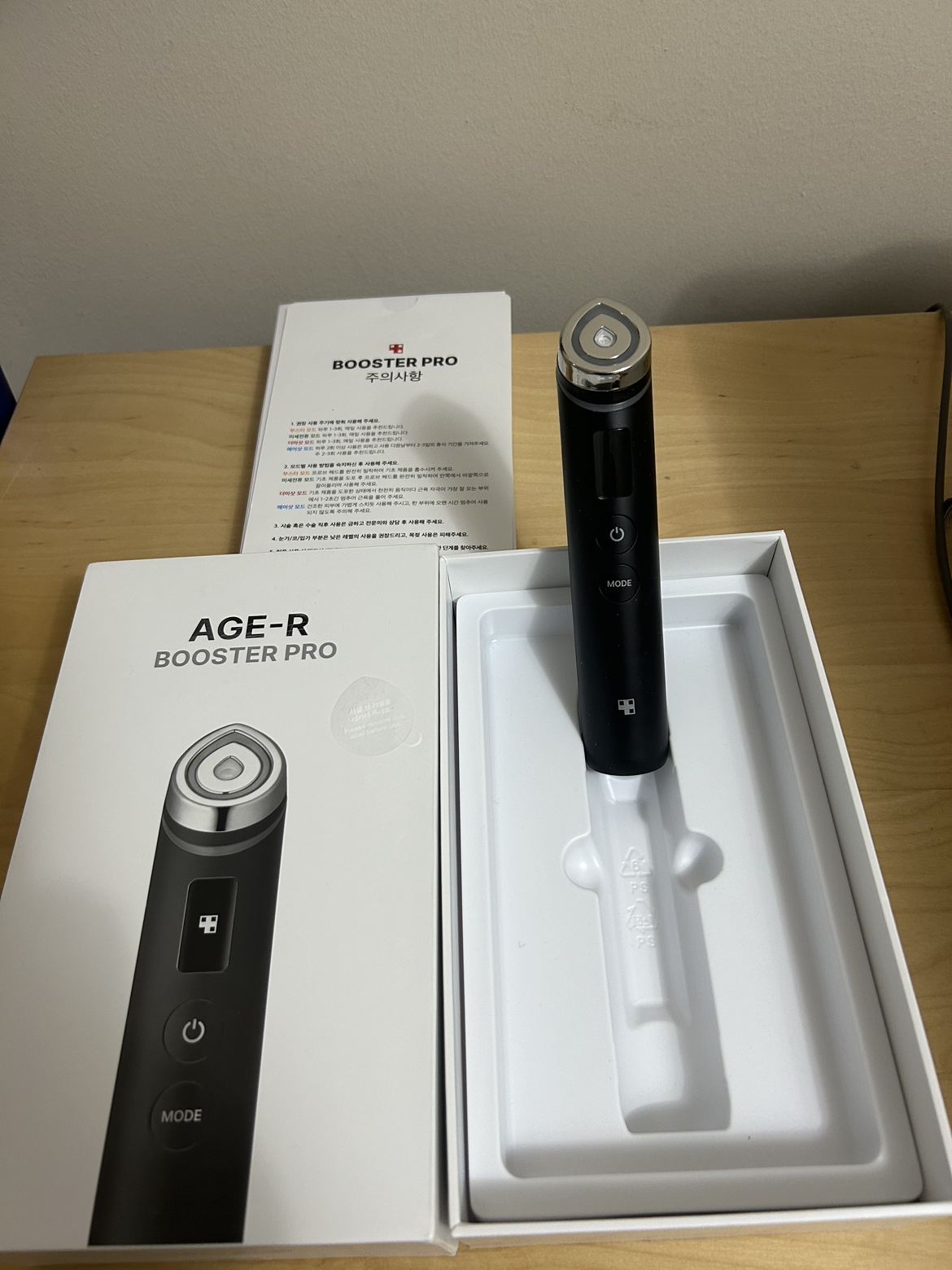 Medicube Booster Pro