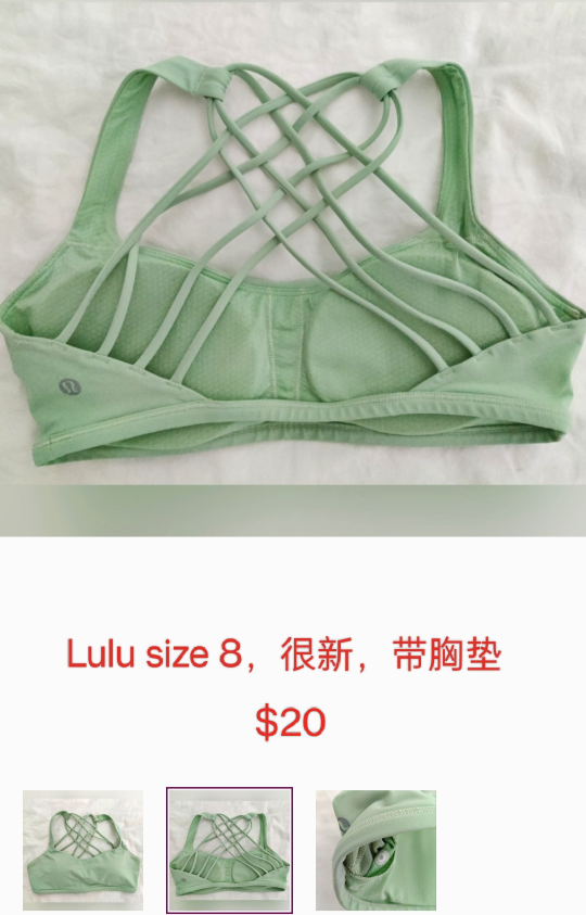 Lululemon sports bra thumbnail