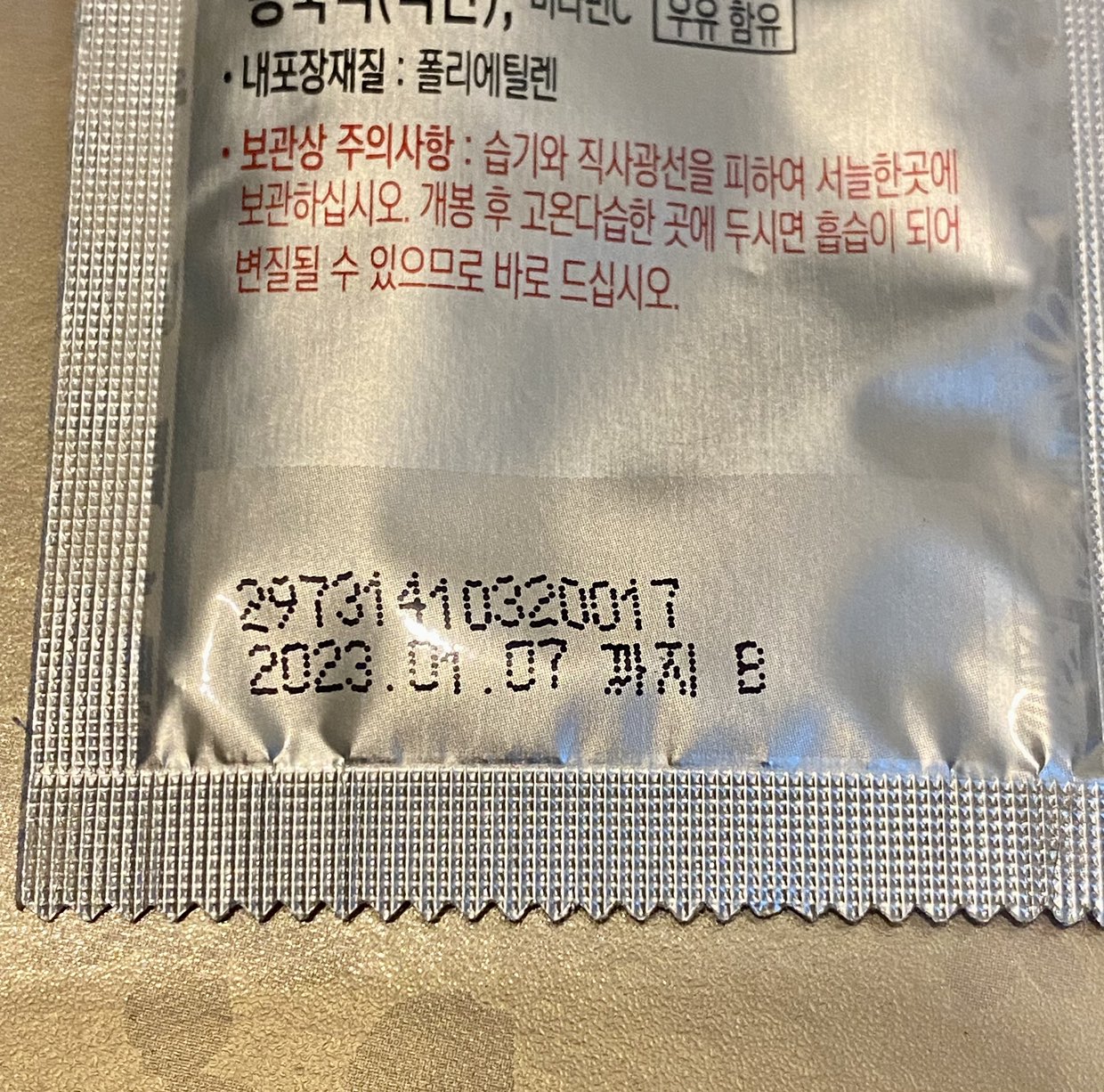 Red Ginseng Tea Packets - photo 5