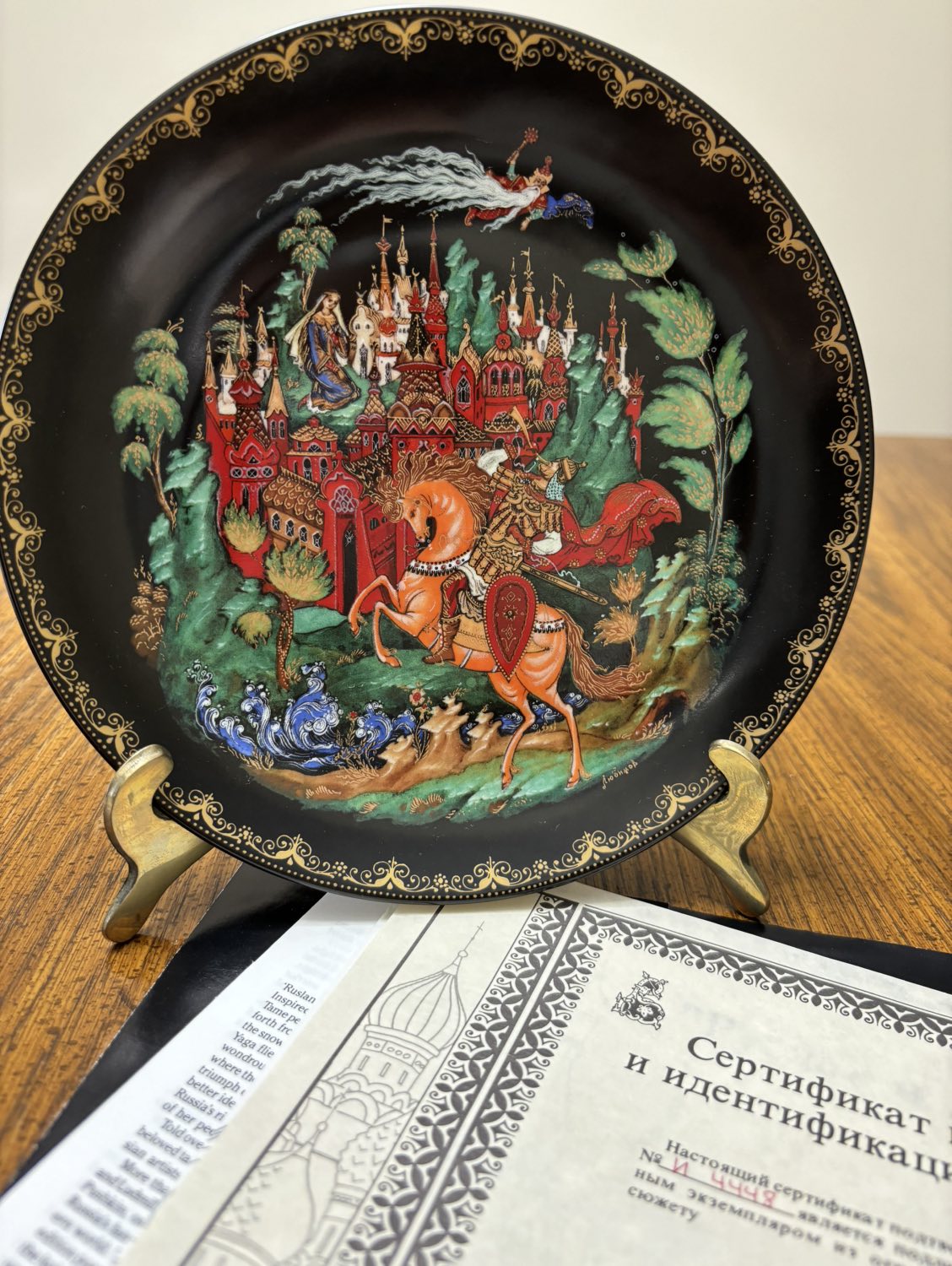 2 Vintage Bradford Exchange numbered plates image indicator(2)